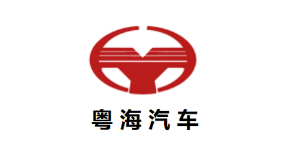 粤海汽车