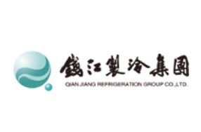 钱江制冷