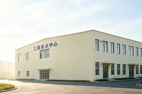 工程技术中心